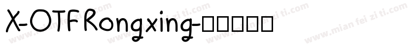 X-OTF Rongxing字体转换